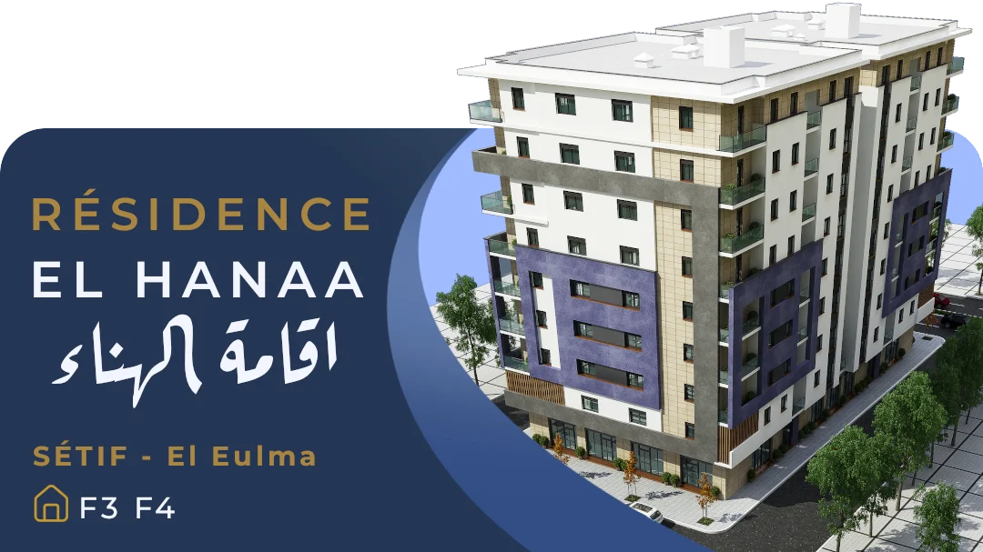 La Résidence El Hanaa
