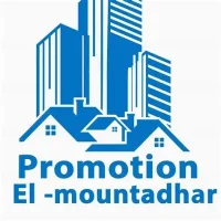 Logo Promotion EL MOUNTADHAR